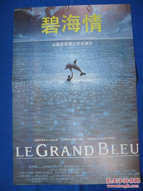 阿德莱德大学毕业证